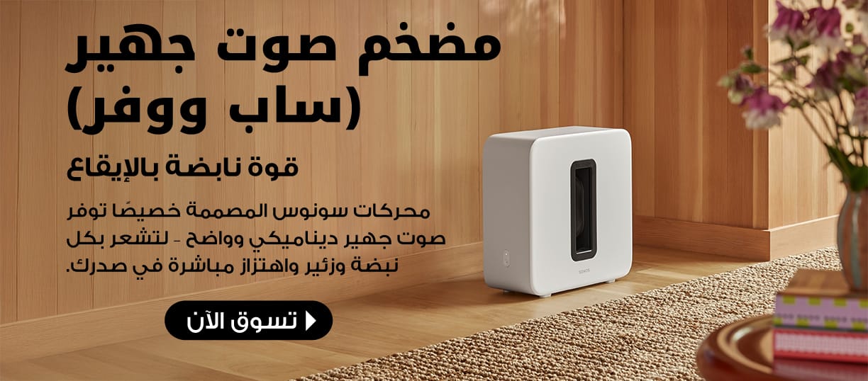 Jumbo Souq mega promotions